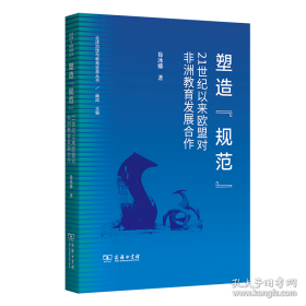 塑造孩子性格的好故事