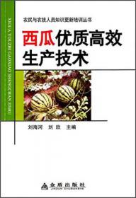 科学养蜂技术手册