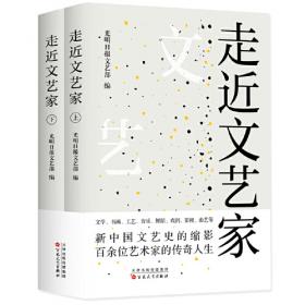 课本里的中国（写给孩子的人文地理，在课本里寻找自己的家乡。14种版本的语文课本，摘选298篇诗文，覆盖全国34个省区。精美插画，永久珍藏，知识巩固，轻松阅读）
