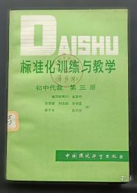 标准色标应用手册