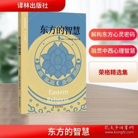 东方幻游记·沙海奇行篇 面具夜之国