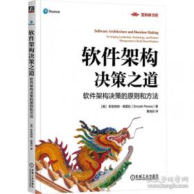 萌萌的科学：宝宝启智纸板书