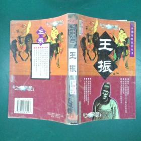 云居寺明刻石经文字构形研究：汉字构形史丛书