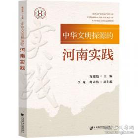中华散文珍藏本.余秋雨卷