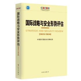 国家哲学社会科学规划项目 历史语言学视野下的英汉语序对比研究