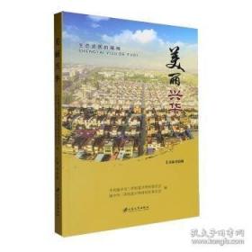 美丽教主之变脸天书