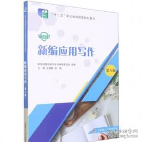 新编英语语法词典