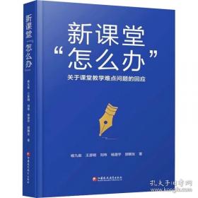 新课程高中语文  