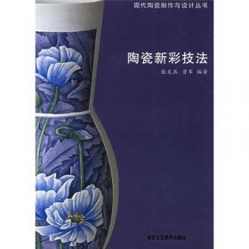 雁荡山古诗书法作品集：诗意雁荡山