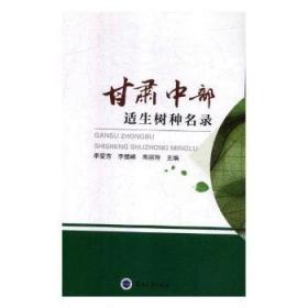 甘肃省人口健康信息平台建设及应用指导手册