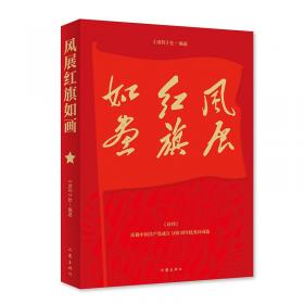 中国篆刻聚珍第二辑名家印：第四卷 明名家印