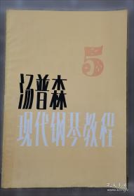 约翰·克里斯托夫 : 