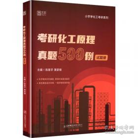 2019年方圆众合法考孟献贵讲民法专题讲座