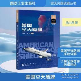 美国经济周期研究