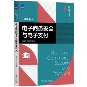 《联合国国际贸易法委员会关于网上争议解决的技术指引》的中国解读