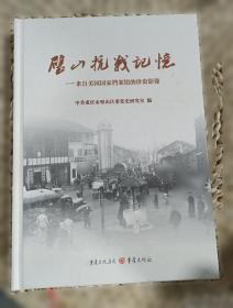 中文指南 中英博物馆指南