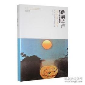 钱穆与七房桥世界