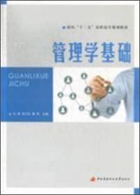 城市轨道交通运营安全/高等职业教育城市轨道交通专业规划教材