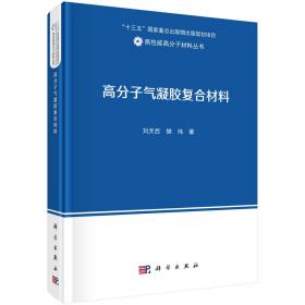 高分子固载化卟啉类化合物的制备与性能