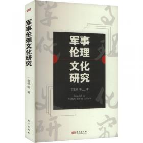 军事理论与实训教程/21世纪高等学校本科通识课规划教材