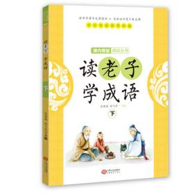 随文增量阅读1+1