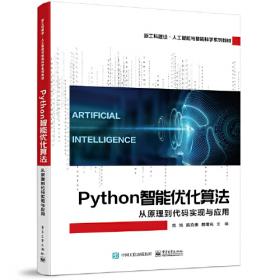 Python统计分析基础及实践