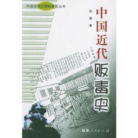 中共党史若干问题再研究