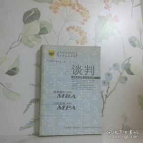 人事经理工作手册(上下)