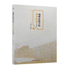 成都深度游Follow Me