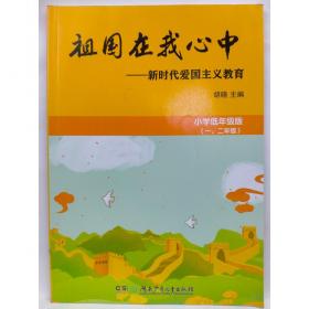 祖国大陆与香港、澳门、台湾地区法律比较研究丛书：刑事诉讼法比较研究