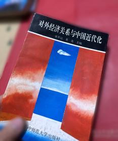 对外汉语教学课堂教案设计/对外汉语教师资格考试参考用书