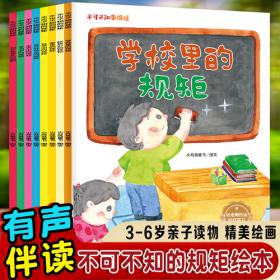 不可不知的世界之最