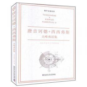 历届中国东南地区数学奥林匹克试题集（2004～2012）