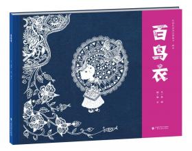 百鸟百态:李燕生禽鸟速写集