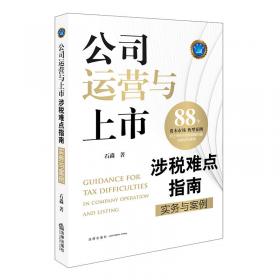 奇门遁甲对商业预测的指导性研究