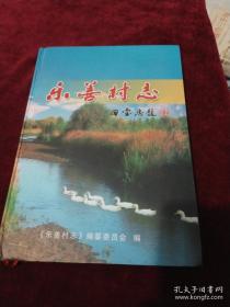 天水三江三江源自然保护区诞生记