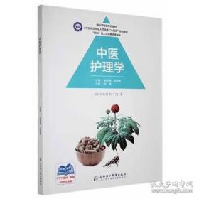 中医临床廿五年：朱木通经方医案