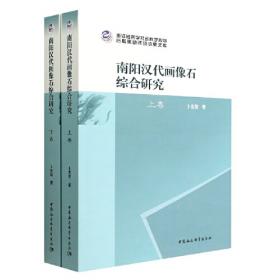 南阳印象【故园画忆系列】