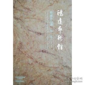 边疆民族地区三农问题研究