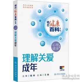 相约灵感:克隆灵感与思维革命
