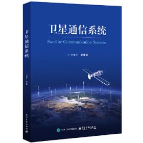 卫星遥感技术在海洋中的应用