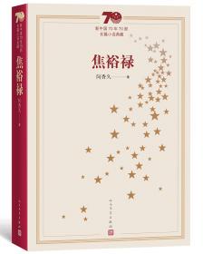 中国历代名家散文大系（全六册）（珍藏版）