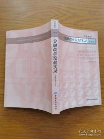 目击岁月：孙羽的电影人生
