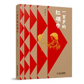 一百个人的十年：中国小说50强1978-2000
