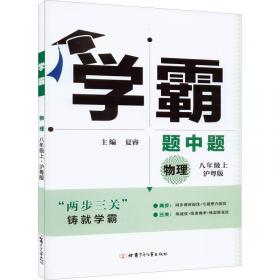 2008书香作文 下辈子还做蒲公英(高中)