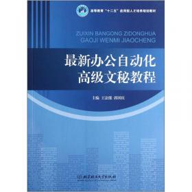 高等职业教育“十一五”规划教材·高职高专计算机应用技术系列教材：微型计算机原理与应用