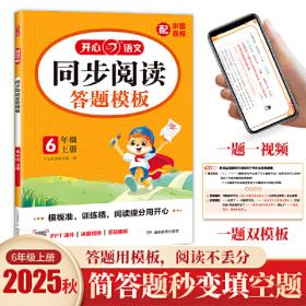 2000中国最佳诗歌：太阳鸟文学年选系列