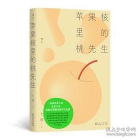 苹果山楂板栗栽培问答