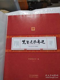 中国民族问题研究集刊