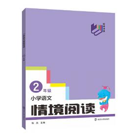 阶梯围棋星级题库：从业余6段到专业棋手